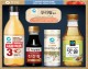 청정원스페셜12호