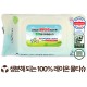 에코닉 생분해 그린 투명캡형 물티슈 60g (25/30매)