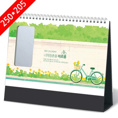 [2027탁상달력]사각거울 너의청춘을따르릉 캘린더 카렌다 250*205mm