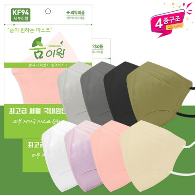 (파우치) 숨이원 KF94 새부리형 4중 컬러마스크 1P