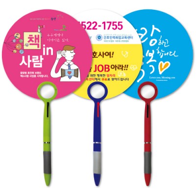 2색볼펜팬시부채(거울/150ɸ)