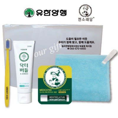 유한양행 닥터버들 홈세트 5호 (여행용)