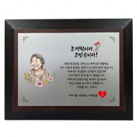 장관패 원목 상패 MT-04 학위패 감사패 기념패