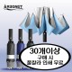 피스타 10K UV 실버코팅 거꾸로 3단 완자동 양우산