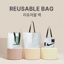 <친환경인증> R-PET 검정내피/고밀도 리유저블백(중량 200g ± 5) (중형)