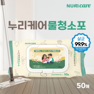 누리케어 물청소포 50매