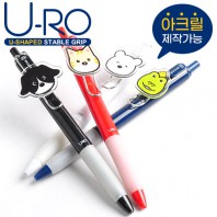유로 위너 볼펜0.7(아크릴핏)