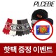 [핫팩증정] 플씨드 스마트 터치 사슴장갑+ 기모 니트 비니,넥워머 세트 2종세트