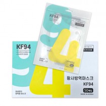 KF94 2D 새부리형 벨르 마스크 화이트/블랙