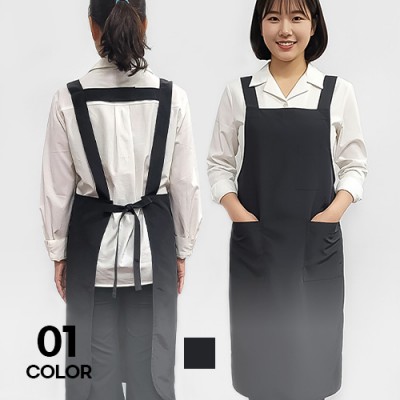 주방 미니멀 피치 멜빵 H형 앞치마 남녀공용 단체 행사