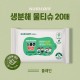 FSC인증 생분해물티슈 그레이 20매 (플레인)