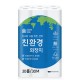 2535 친환경 화장지 30롤30M 숨 두루마리