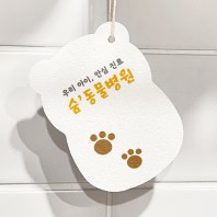 셀룰로오스 펄프 수세미 곰돌이모양 (단면컬러인쇄포함)