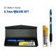 엠보 샤프+BIC 샤프심 세트 (0.7mm)
