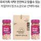 히말리야 핑크소금  핑크솔트 2p 소금 선물세트