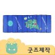 ZA516 [커스텀굿즈] 풀오버인쇄 푹신한 접이식 방습 매트 침낭 190*70 20T (박스제작가능)