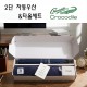 크로커다일 프리미엄 타올+우산세트-5번