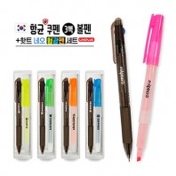 항균쿠펜 3색볼펜+핫트 네오 형광펜 세트