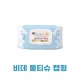 비데물티슈 30매(캡형)