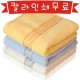 (타올) 루이마틴 아이비40-수건(칼라전사인쇄 무료