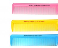 초간편 실속 헤어 브러쉬 머리빗