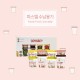 [더야노스]파스텔수납용기 set2