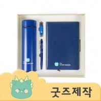 ZA388 [커스텀굿즈] 풀오버인쇄 인텔리전트 선물박스 텀블러 450ml USB 볼펜 다이어리 세트 (박스제작가능)