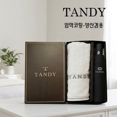 탠디타올,우산세트-71번