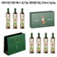 DO 아보아칸 레드폭스 (유대마종) 유기농 대마종자유 250ml 3p/4p 선물세트