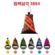 컴팩타올 등산타올 여행타올 5864 초극세사