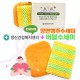 [정신건강복지센터] 양면행주수세미 + 버블수세미 세트