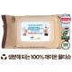 에코닉 생분해 브라운 투명캡형 물티슈 60g (25/30매)