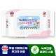 로티엔 퓨어 핑크 휴대용 캡형 물티슈 (35/40매)