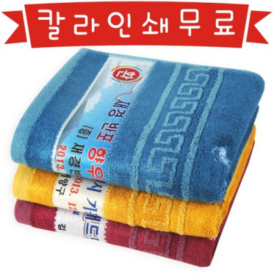 폴로 뱀부이미지40-타올수건(칼라전사인쇄 무료)