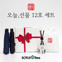 오늘,선물 12호 세트(우산2P,디퓨저1P)