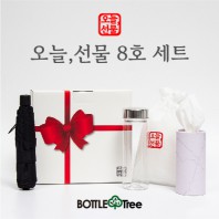 오늘,선물 8호 세트(마이보틀1P,보틀티슈1P,우산1P)
