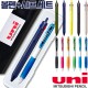 uni제트스트림3색507(0.7)+클리프터샤프(0.5)세트