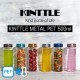 카인틀 메탈 패트 아이스 보틀 500ml