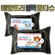 메탈트리 블랙 물티슈 (10/15/20매)