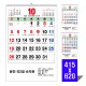 [벽걸이달력]윤전국2절숫자판 캘린더 (카렌다)