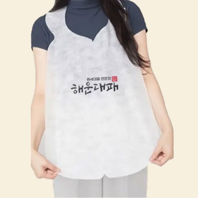 대영 일회용 부직포 앞치마 30g/그라비아 인쇄/배송비포함