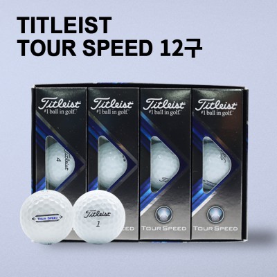 타이틀리스트 TOUR SPEED 투어스피드 3피스 12구 골프공 로고인쇄