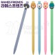 라메스프렌즈 러블리노크펜0.7