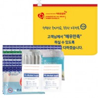 야외응급킷플러스 11호
