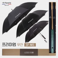 협립 75 심플 자동골프우산 +협립 80 VIP 자동골프우산 (의전용) and 협립 2단 암막 고밀도 VIP 완전자동 우산/양산-세트