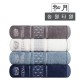 (송월타올) cm더블다이아40 - 160g