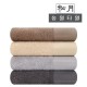 (송월타올) 뉴명품40-180g