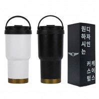 [굿즈 골드넬] 탑핸들 텀블러 500ml