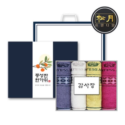 [추석세트/띠지감사장세트] 송월 cm 써클40. 160g  4매세트