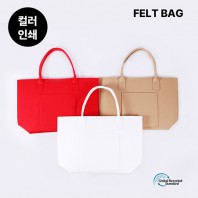 포켓 펠트백